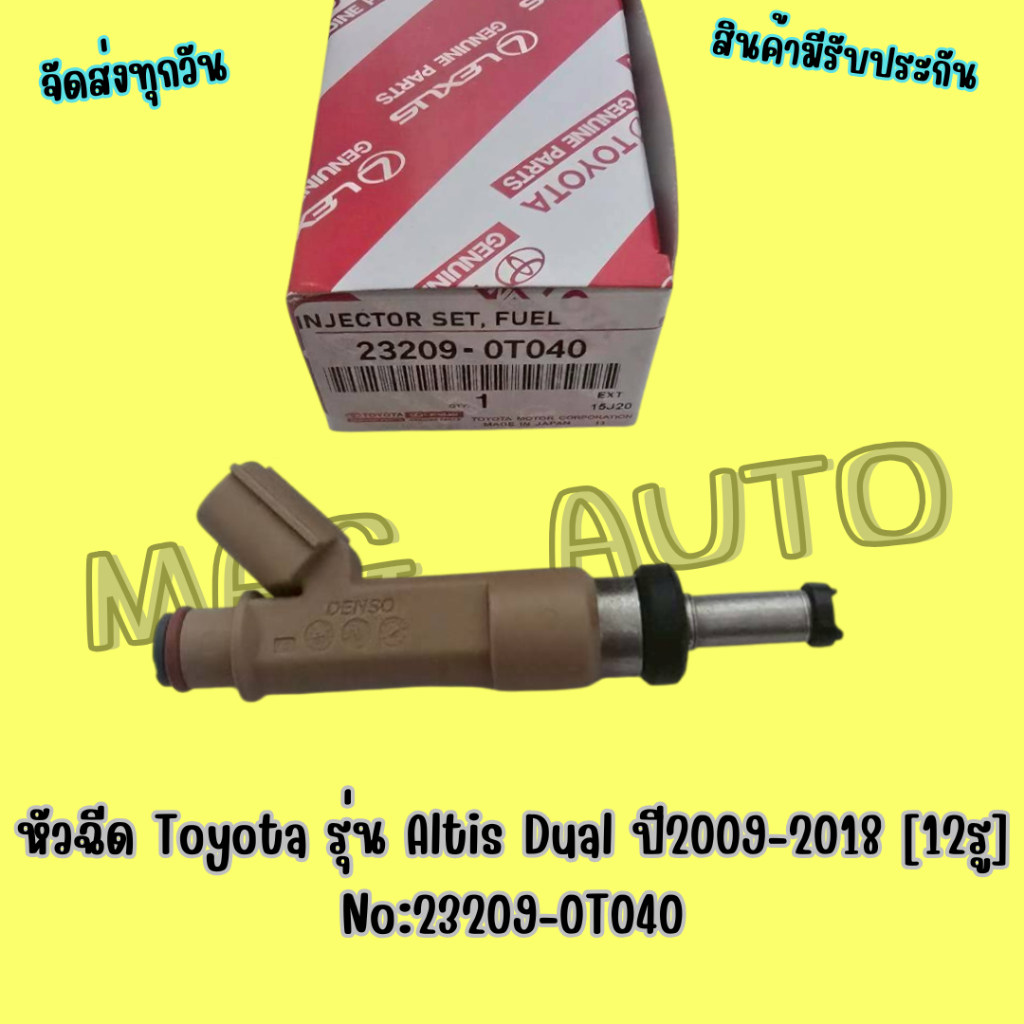 Toyota Injector Altis Dual Model Year 2009-2018 [12 Holes] Large Box No ...