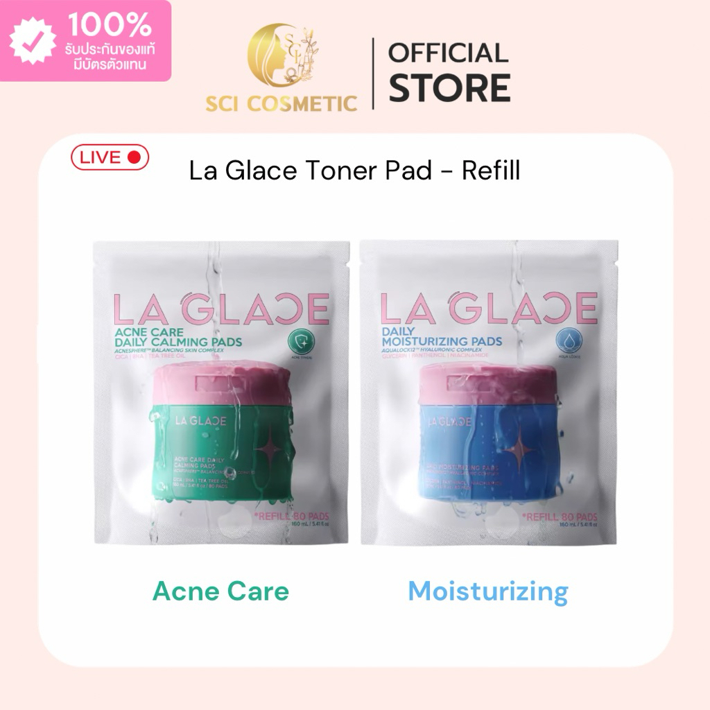 Buy la glace Products At Sale Prices Online - July 2026 | Shopee Singapore