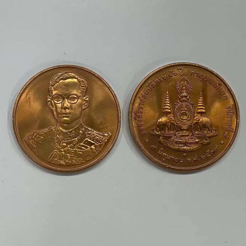 ️Authentic % ️Souvenir Coin Celebrating The 50th Anniversary Of King ...