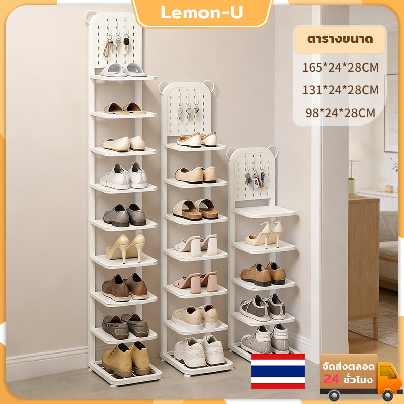 Shoe Rack Shelf Steel Strong With Key Hook Foldable Space Saving ...