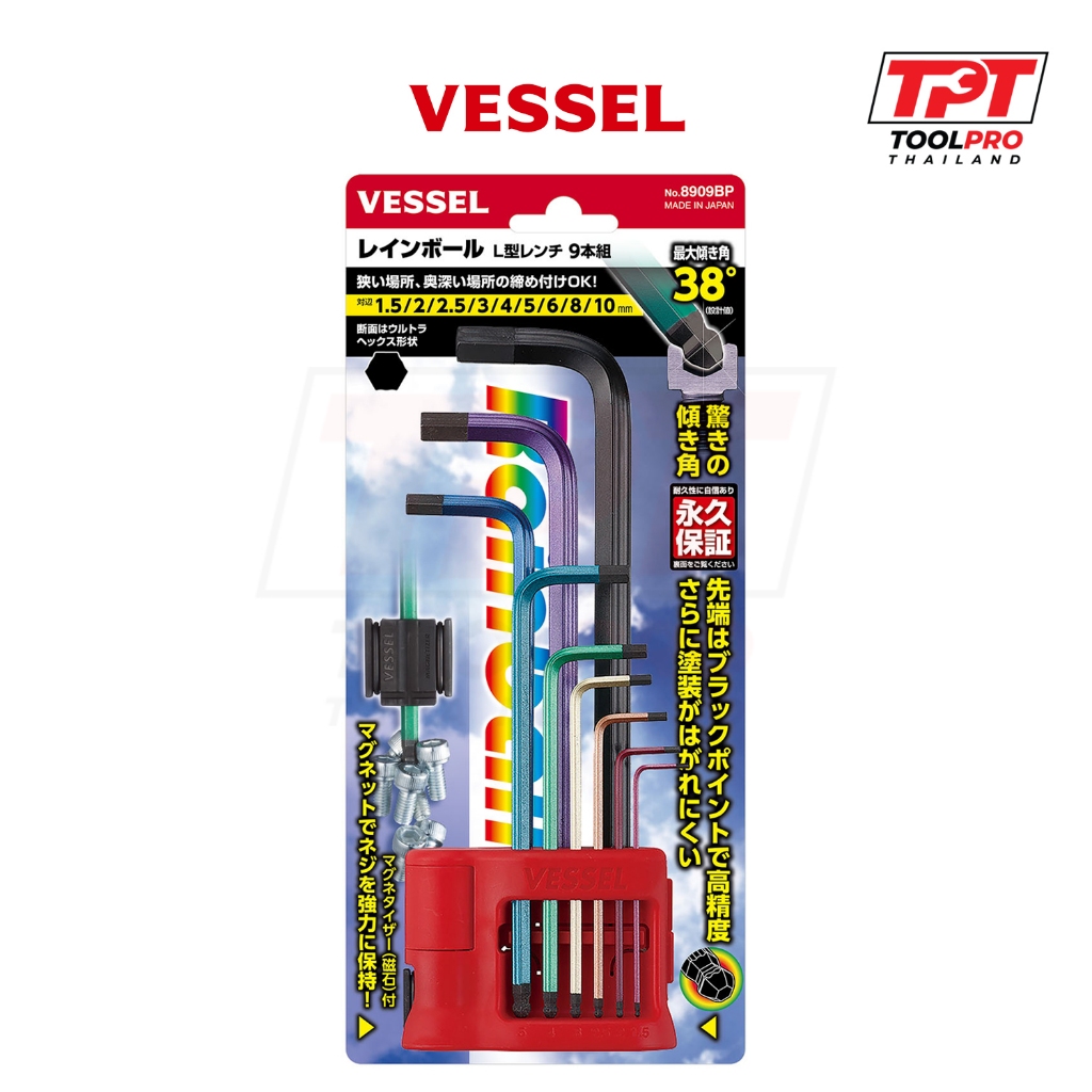 Vessel Hexagon Wrench Set 