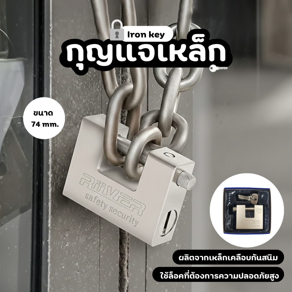 Steel Key For Warehouse Lock 74 Mm. With Key Very Strong | Shopee Singapore