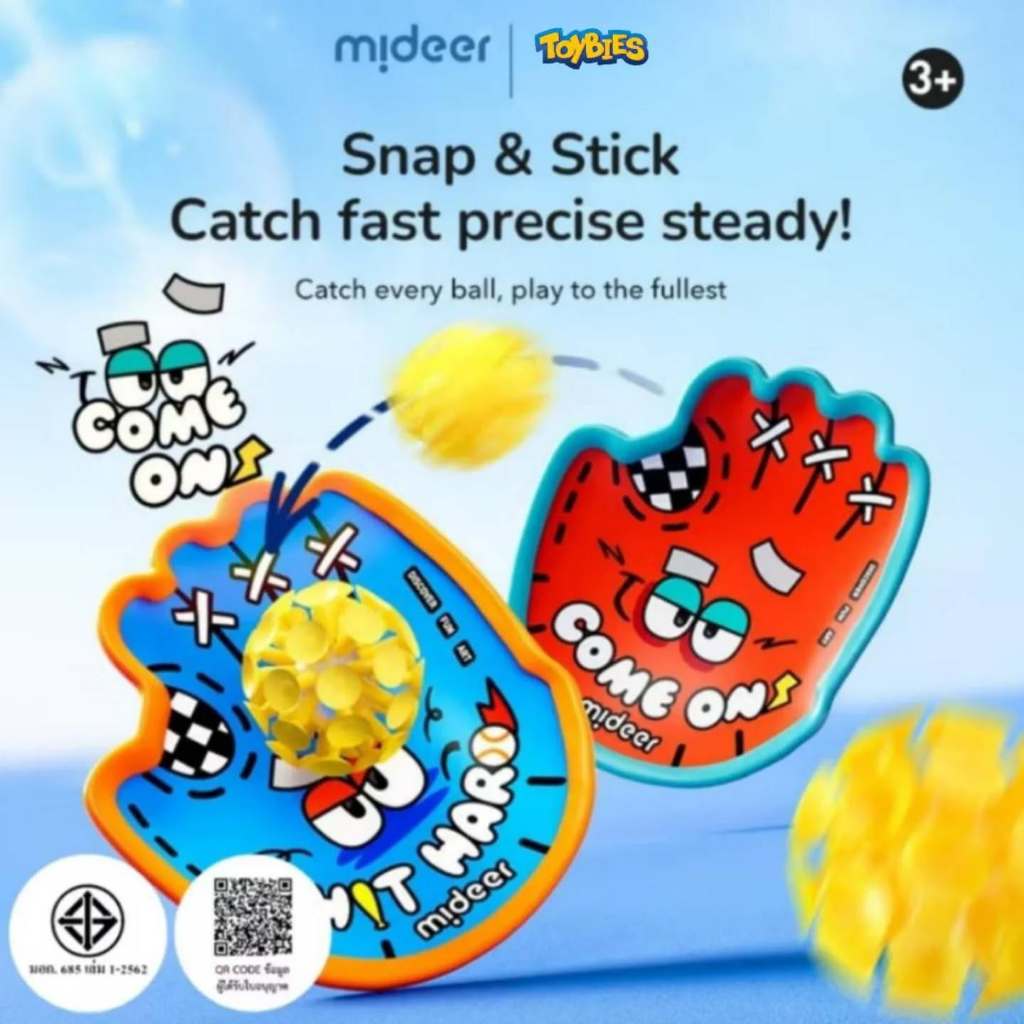 Mideer -Snap&Stick A Fun And Chewy Ball Throwing Set Outdoor Toys (3y ...