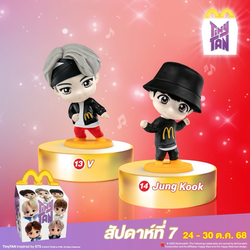 Happy Mil TinyTAN x McDonaldsTH Throwback Edition & Encore Set | Shopee ...