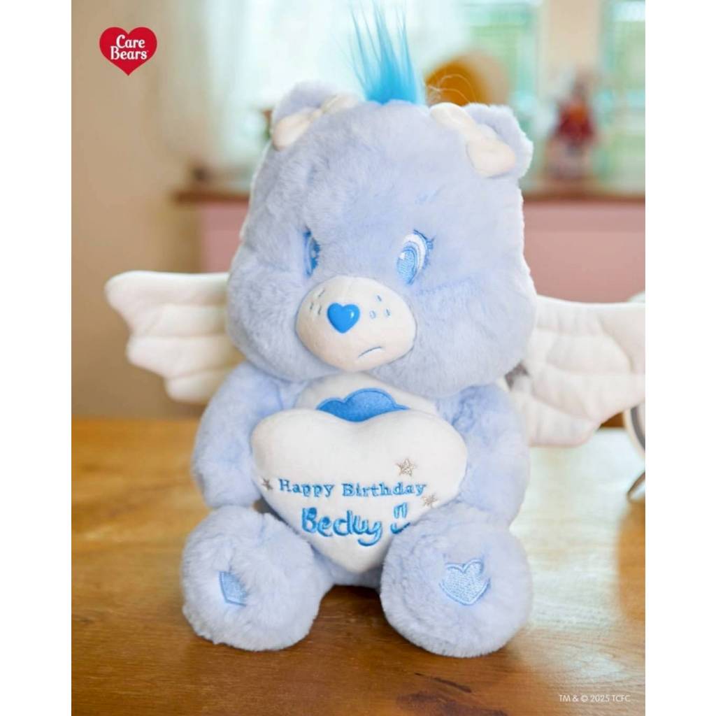 Care Bears Becky's Happy Birthday Collection-Doll And Keychain
