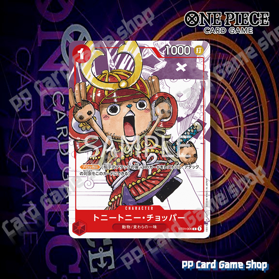 Tony Chopper (C) (Parallel) [ST01-006) Set 25th ANNIVERSARY One Piece ...