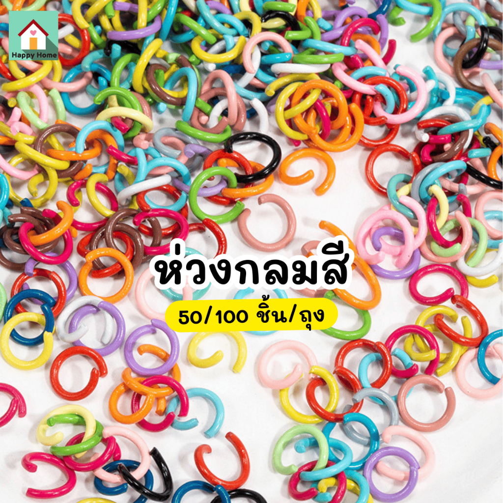 (Pack Of 50/100 Pieces) Colored Rings Round Ring Size 10 mm Welding For ...