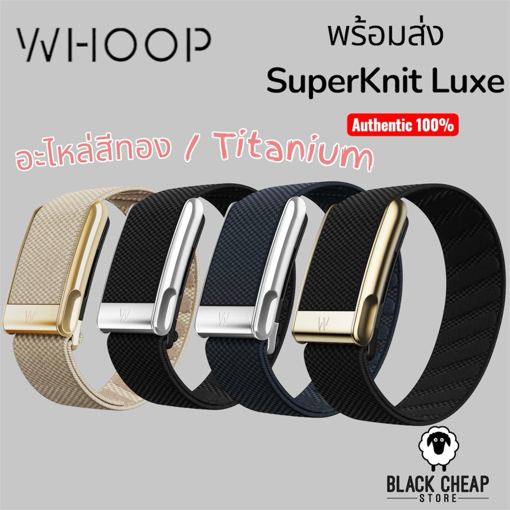 Buy whoop Products At Sale Prices Online - July 2026 | Shopee Singapore