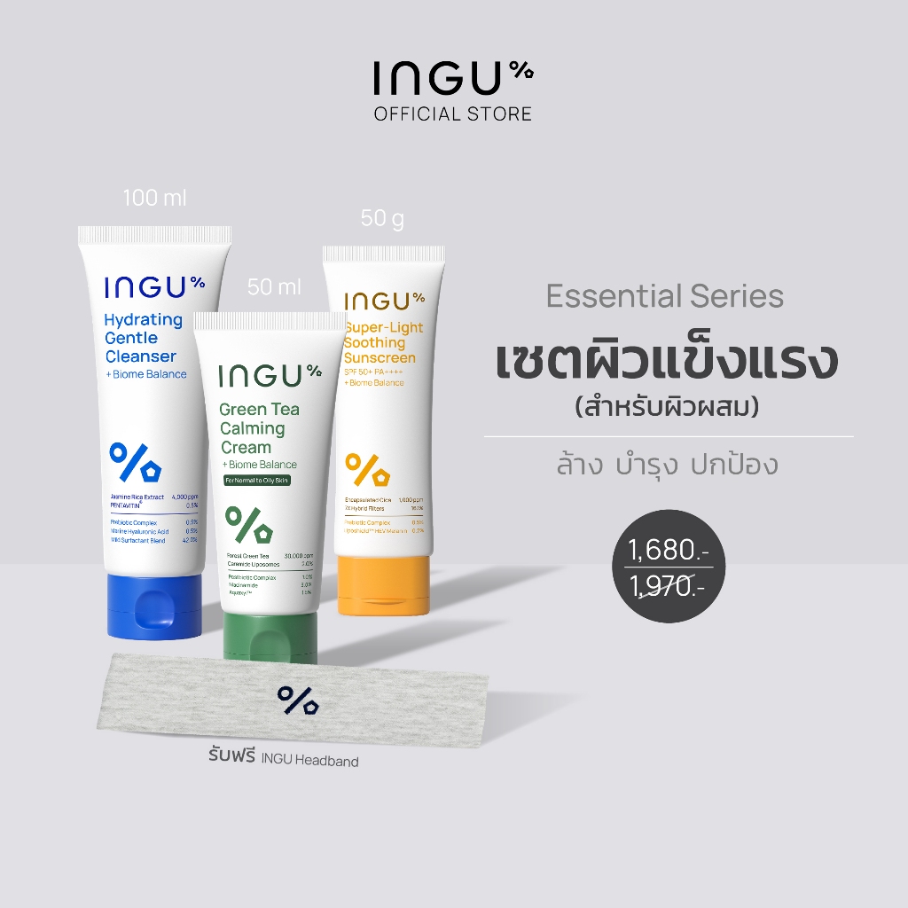 Buy ingu Products At Sale Prices Online - August 2026 | Shopee Singapore