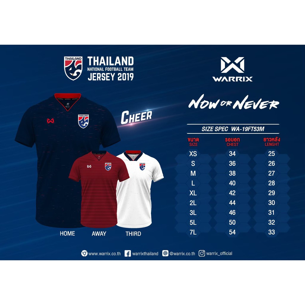 Thailand jersey hot sale 2019