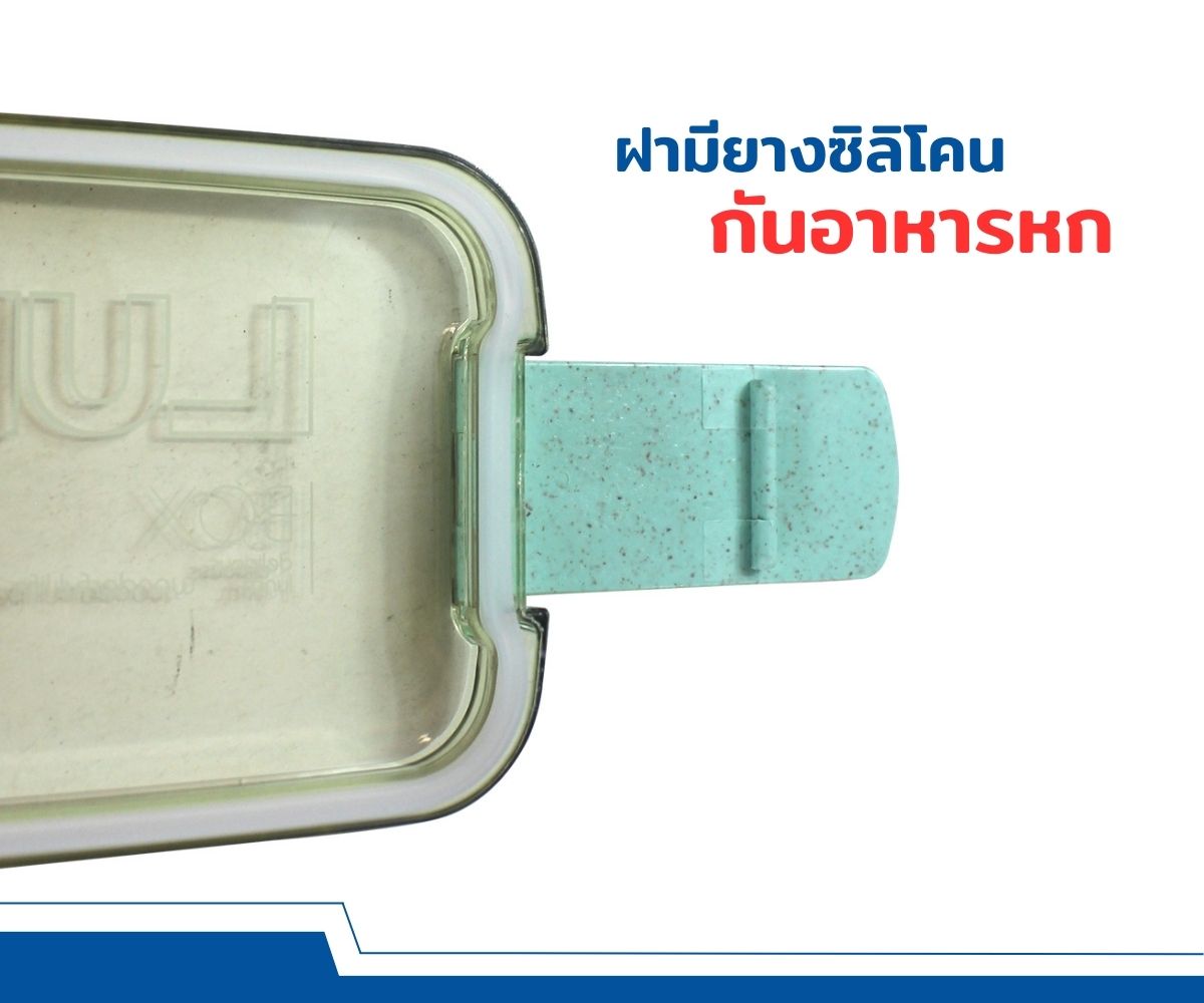 RRS Food Container 3-Layer Lunch Box 900 ml Model 1230 Bento ...
