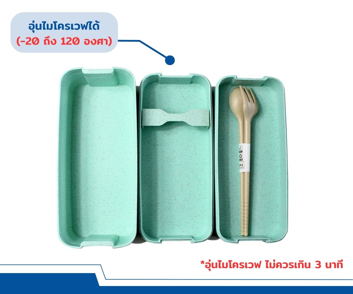 RRS Food Container 3-Layer Lunch Box 900 ml Model 1230 Bento ...