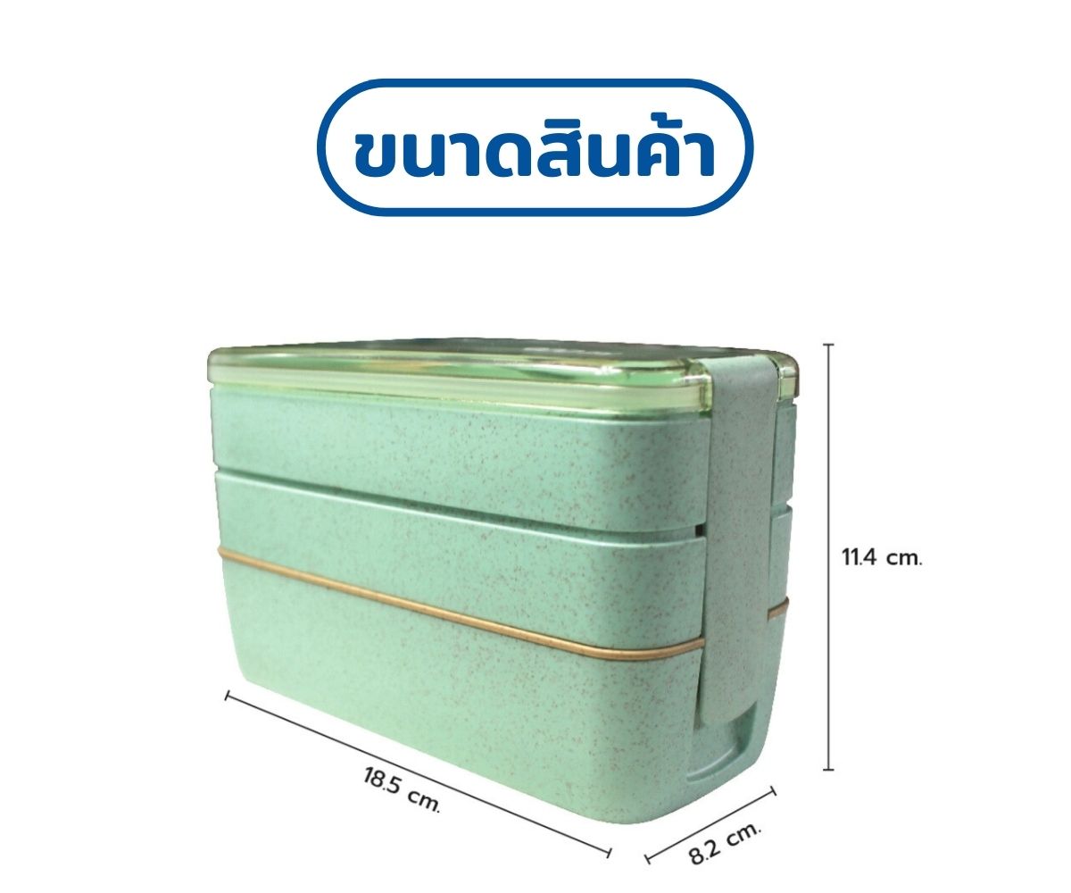 RRS Food Container 3-Layer Lunch Box 900 ml Model 1230 Bento ...