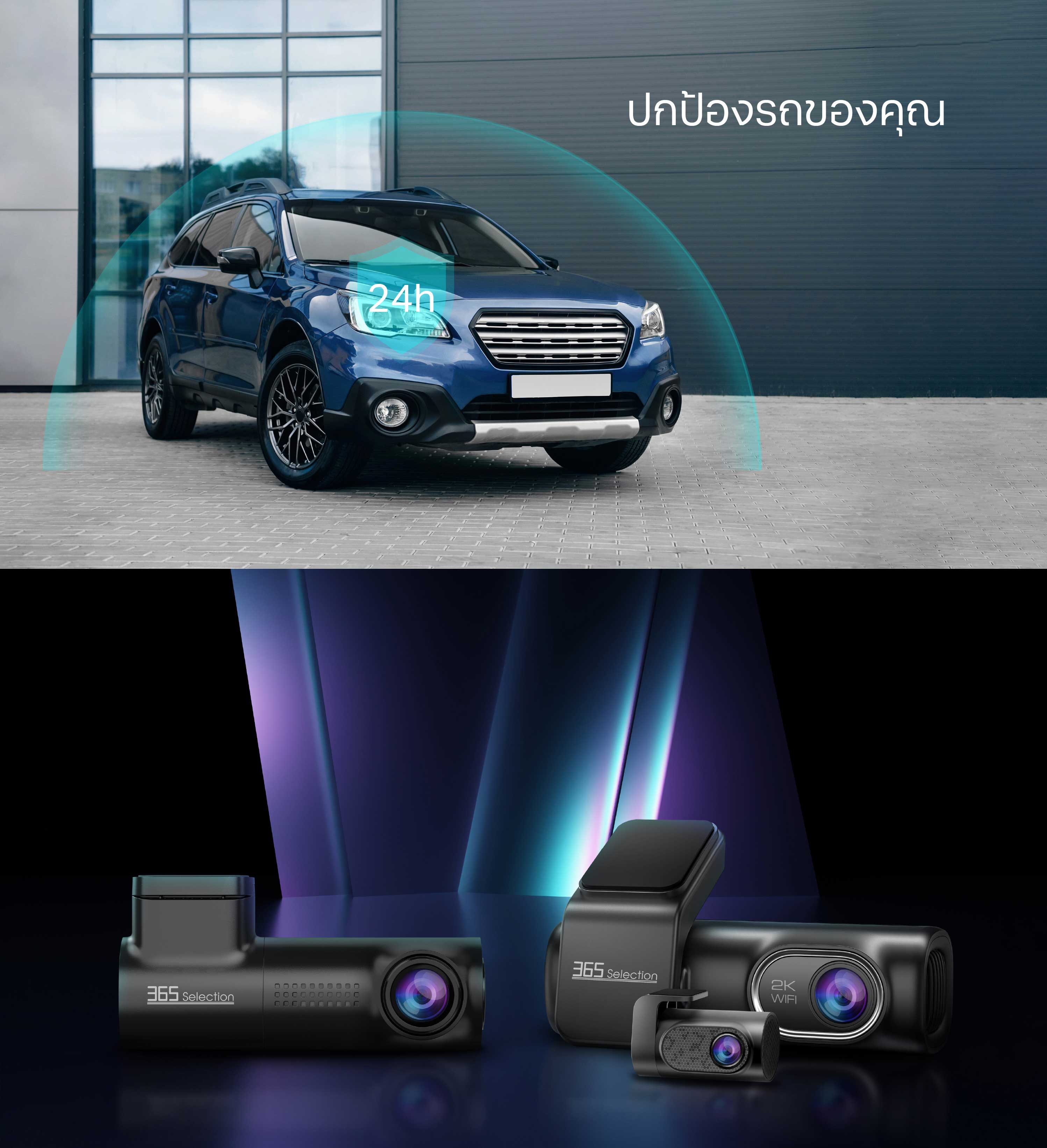 365 Selection Dash Camera DC2 Car Clear Image 2K QHD 1 440p Rear 720p ...