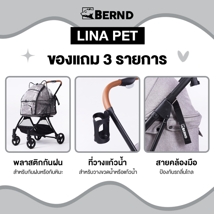 Bernd Lina Pet Auto Fold Stroller Automatic Folding Weight 15 kg ...