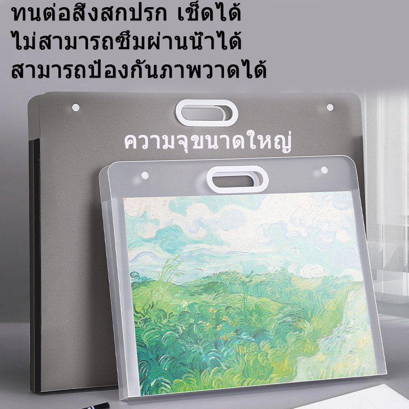 Document File Sketch Folder Drawing Paper Storage A2/A3 Size Portable ...
