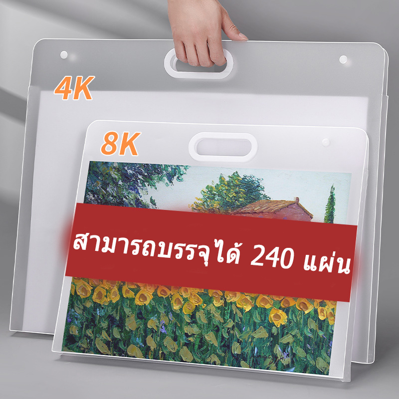 Document File Sketch Folder Drawing Paper Storage A2/A3 Size Portable ...