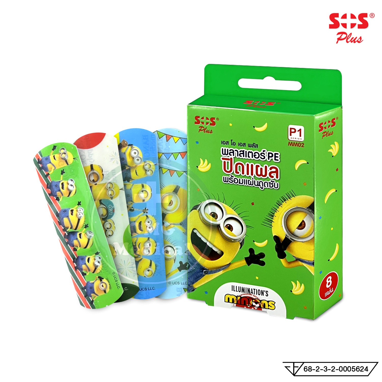 SOS Plus Minions Plaster Waterproof P1 Series MM02 Minion Wound Closure ...