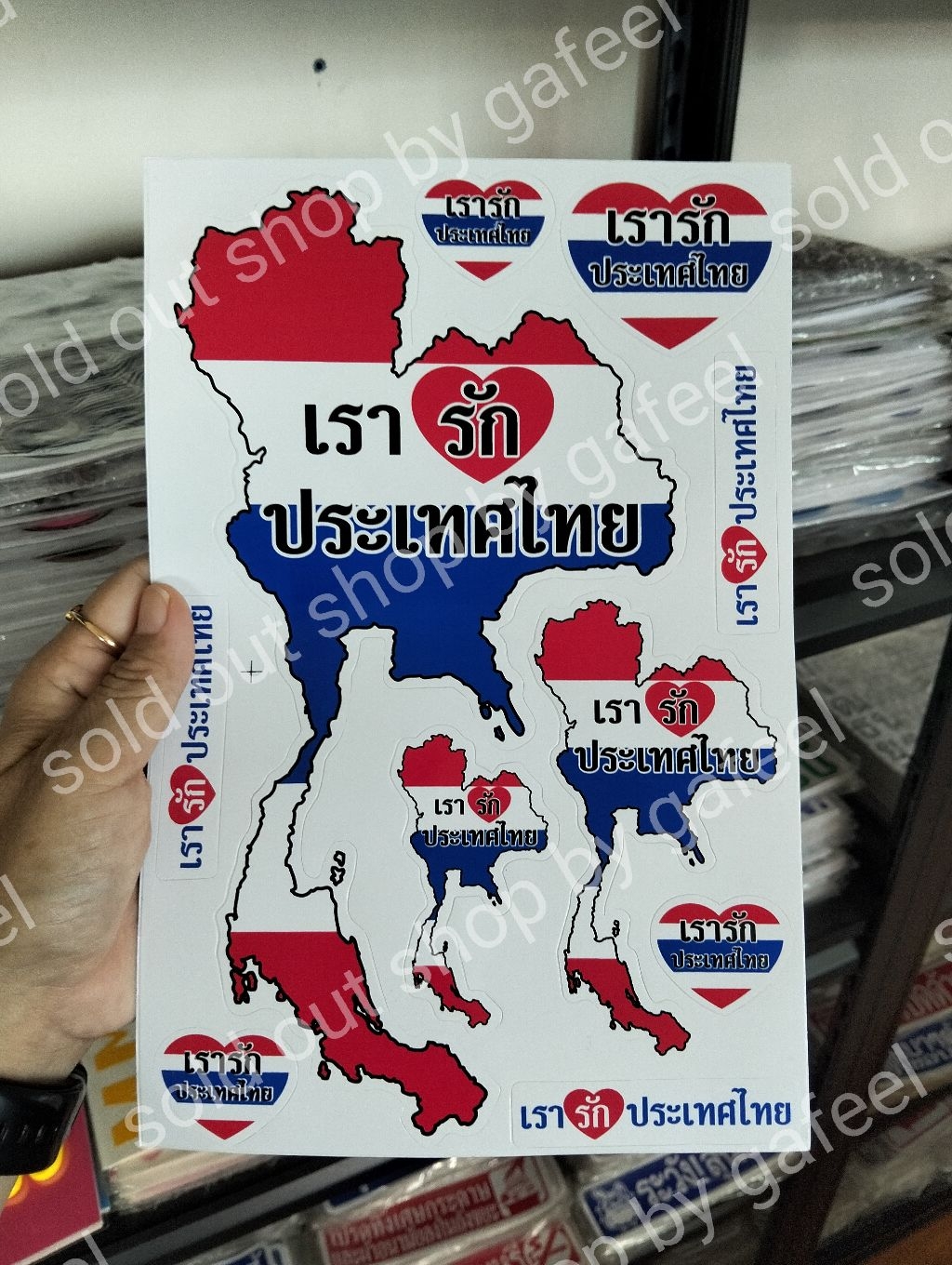 1 Sheet Of Thailand Map Stickers 7x10.5