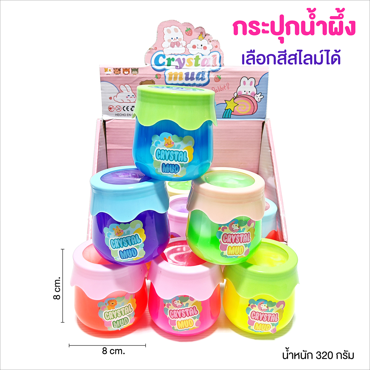 Capybara Slime Princess There Are Many Styles To Choose From. Beautiful ...