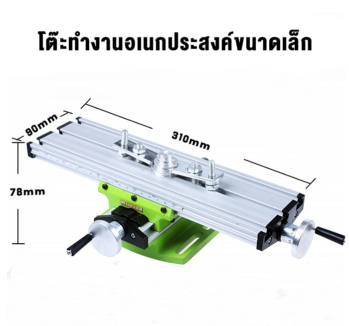 mini Milling Machine Stand Multi-Function Work Table Precision Drilling ...
