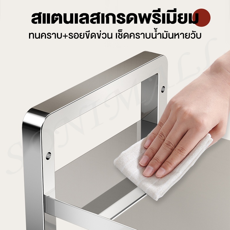 SONI Stainless Steel Microwave Shelf Can Be Decorated Weight 100 Kg. It ...