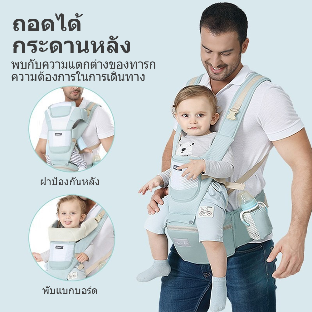 COD Baby Carrier, Cotton Baby Carrier, 0-4 Years Old, Baby Carrier, 3 ...
