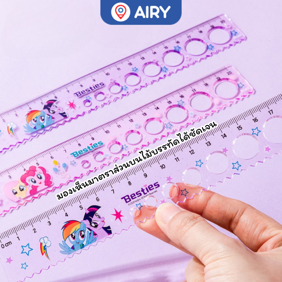 Ruler 20 Cm. Authentic My Little Pony Licensed Pattern Model YZ3559 Use ...