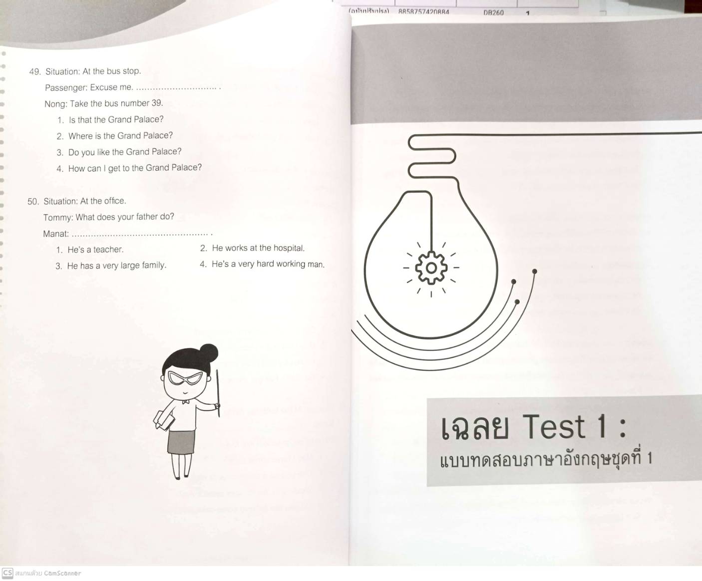 Dark Tutoring Book Marking Points For Grade 6 Wading The O-NET Exam ...