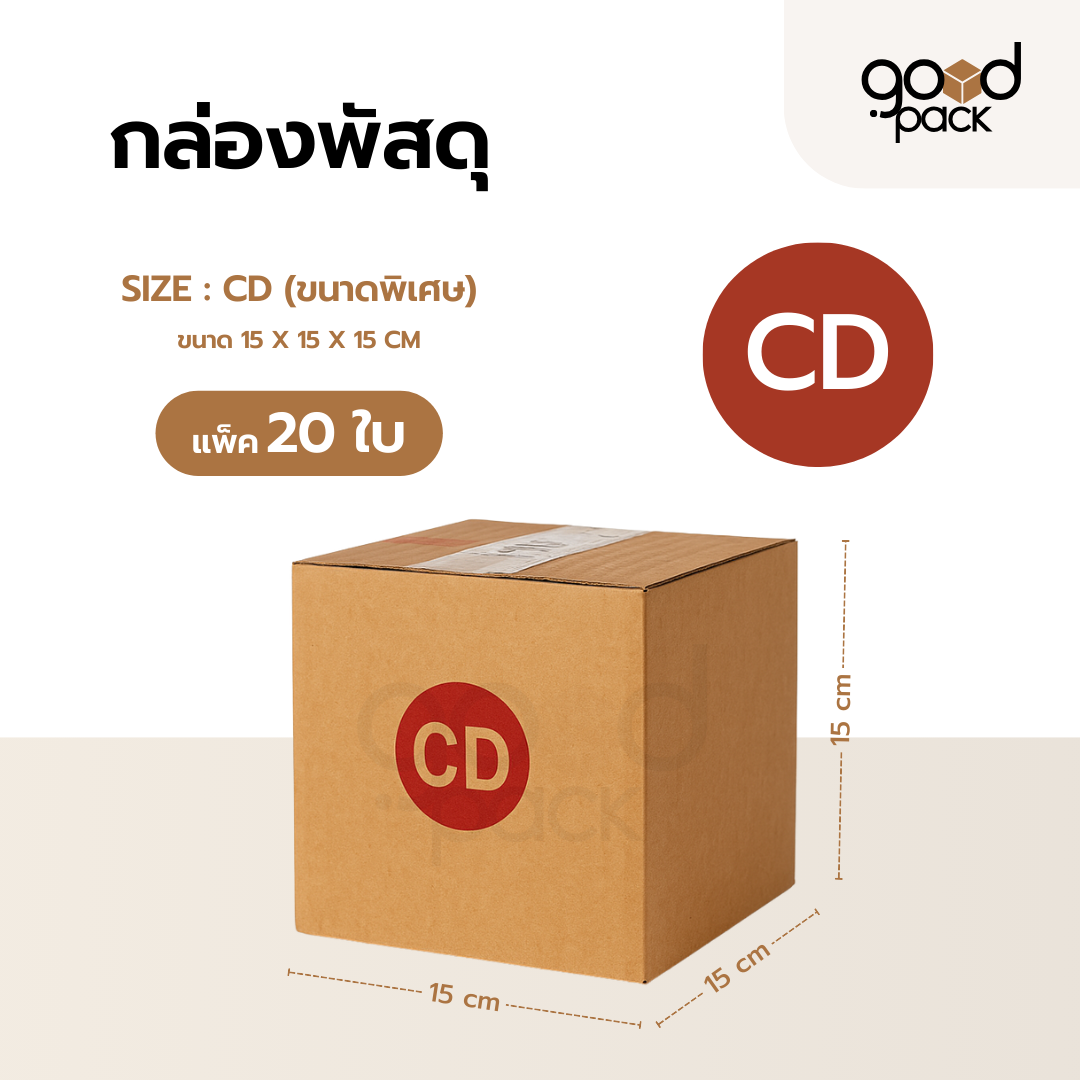 Postal Box Parcel (Pack Of 20) Size B 2B C CD C+8 D | Shopee Singapore