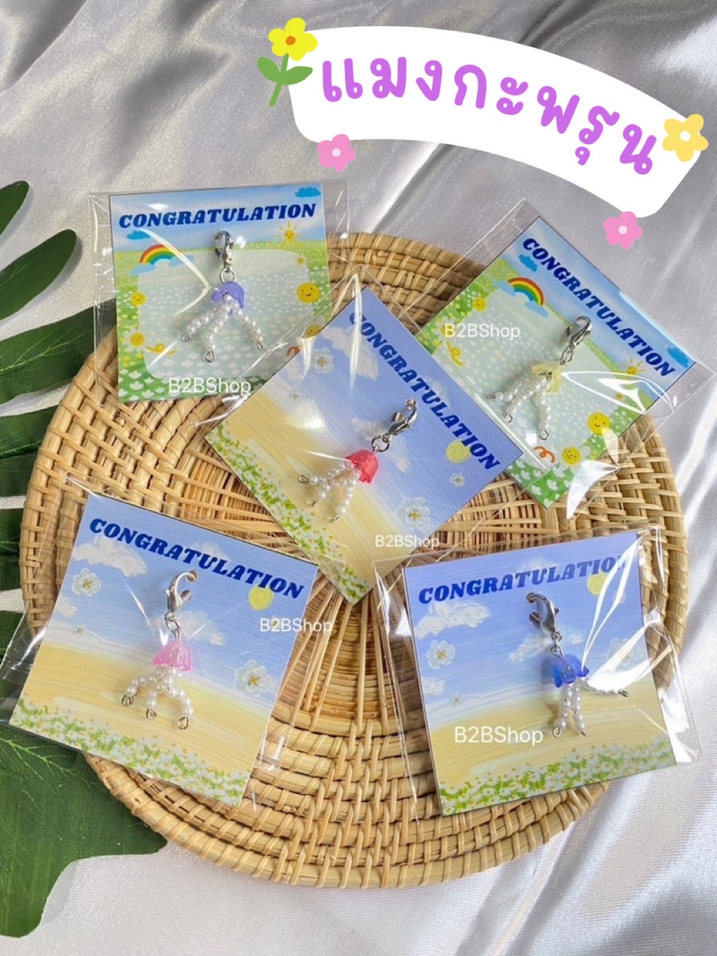 Graduation Gift congratulations Cute (Card + Envelope Available ...