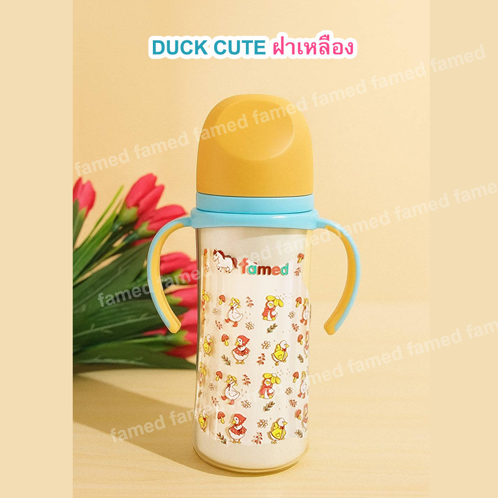 famed PPSU Tea-Colored Milk Bottle 12 Ounces 330 ml DUCK CUTE Model ...