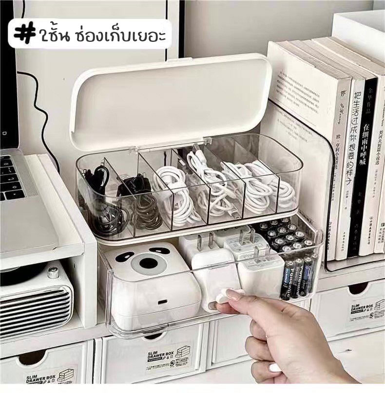 Free Diy Stickers 2-Layer Data Cable Storage Box Usb adapter Multi ...