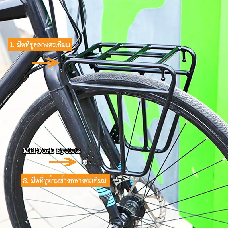 VL Font Rack Touring Bike Bicycle Front Grille Can Hang A Bag + Place ...