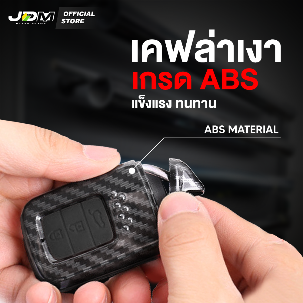 CARBON KEY Kevlar Car Case + Chain FORD All Models RANGER EVEREST FOCUS ...
