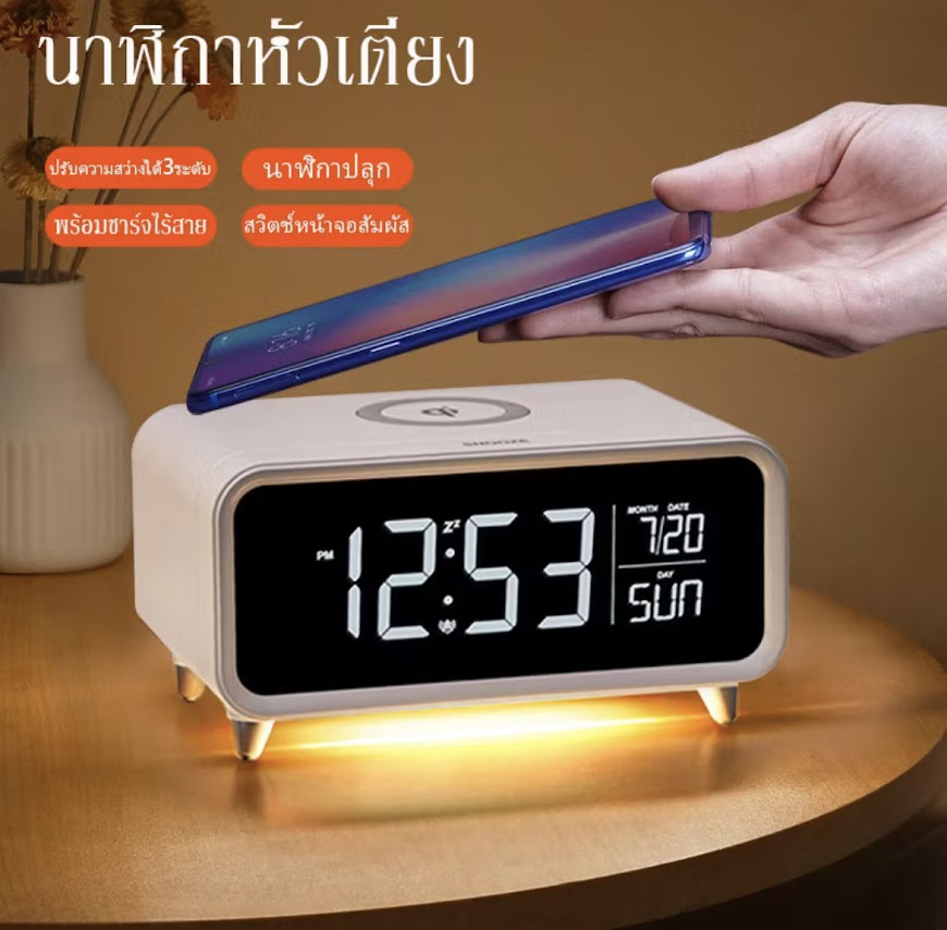 3in1 Multifunction Electronic Alarm Clock Smart Table For Mobile Phone ...