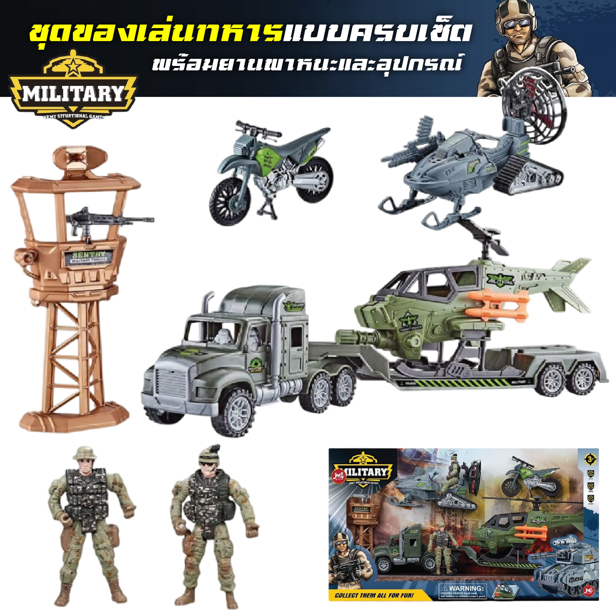 Military Toy Set With Vehicles And Equipment Helicopters Airplanes ...