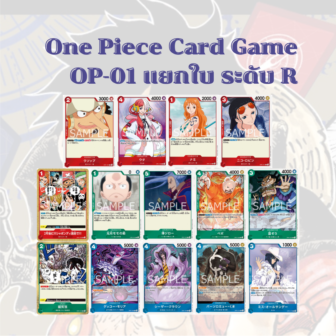 One Piece Card Game OP-01 Separate Cards R Level And Mixed Levels 30 ...