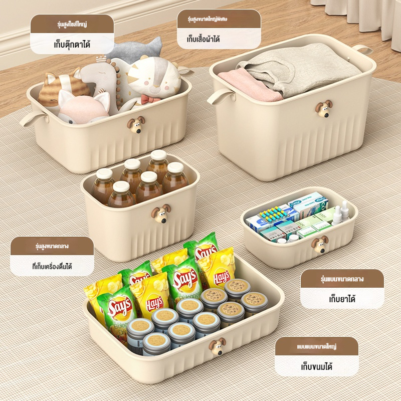 Multipurpose Storage Box With Lid With Handle Hold The Space Use To ...