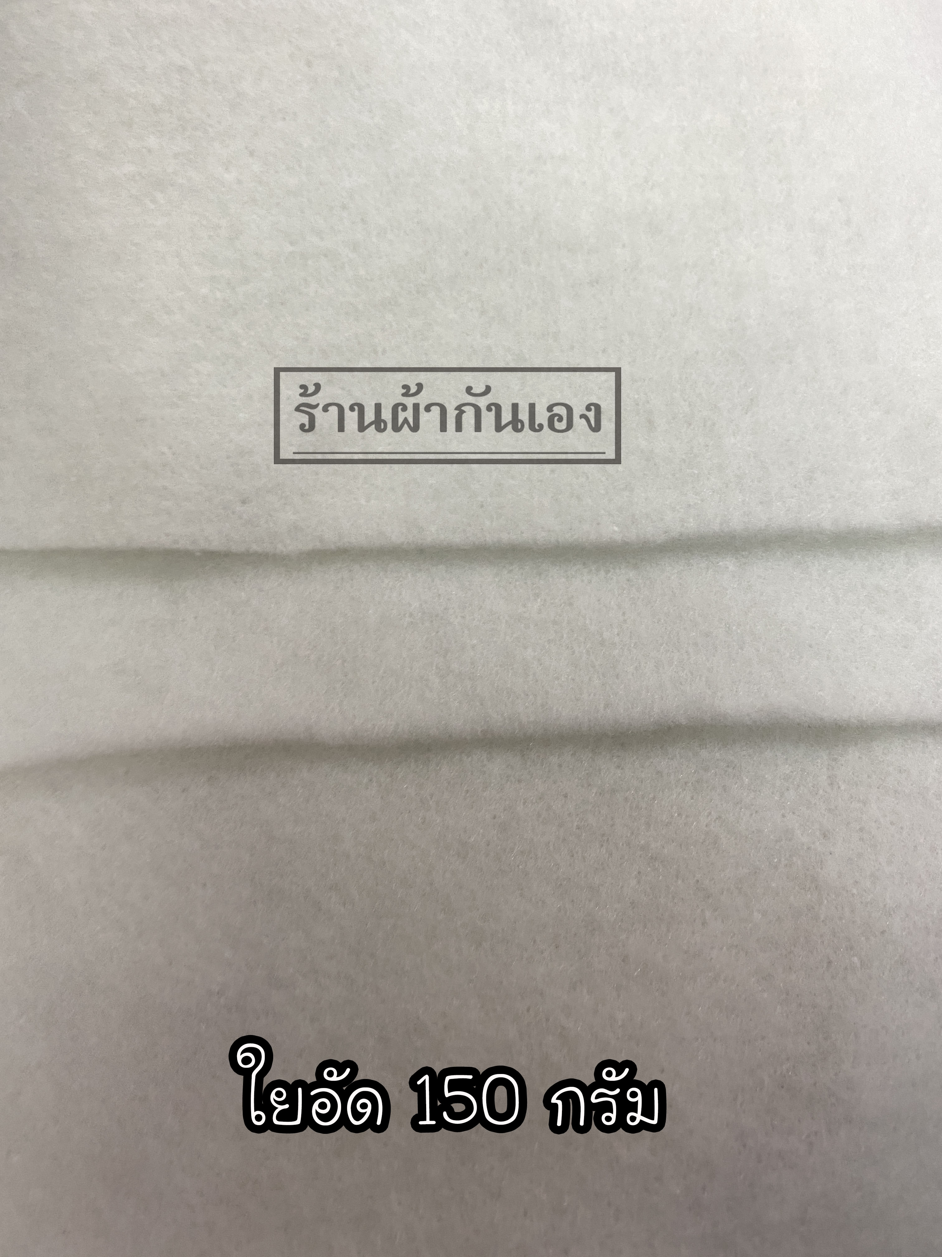 Compressed Fiber Sheet For Bag Polyester Synthetic Without Glue (Sold ...