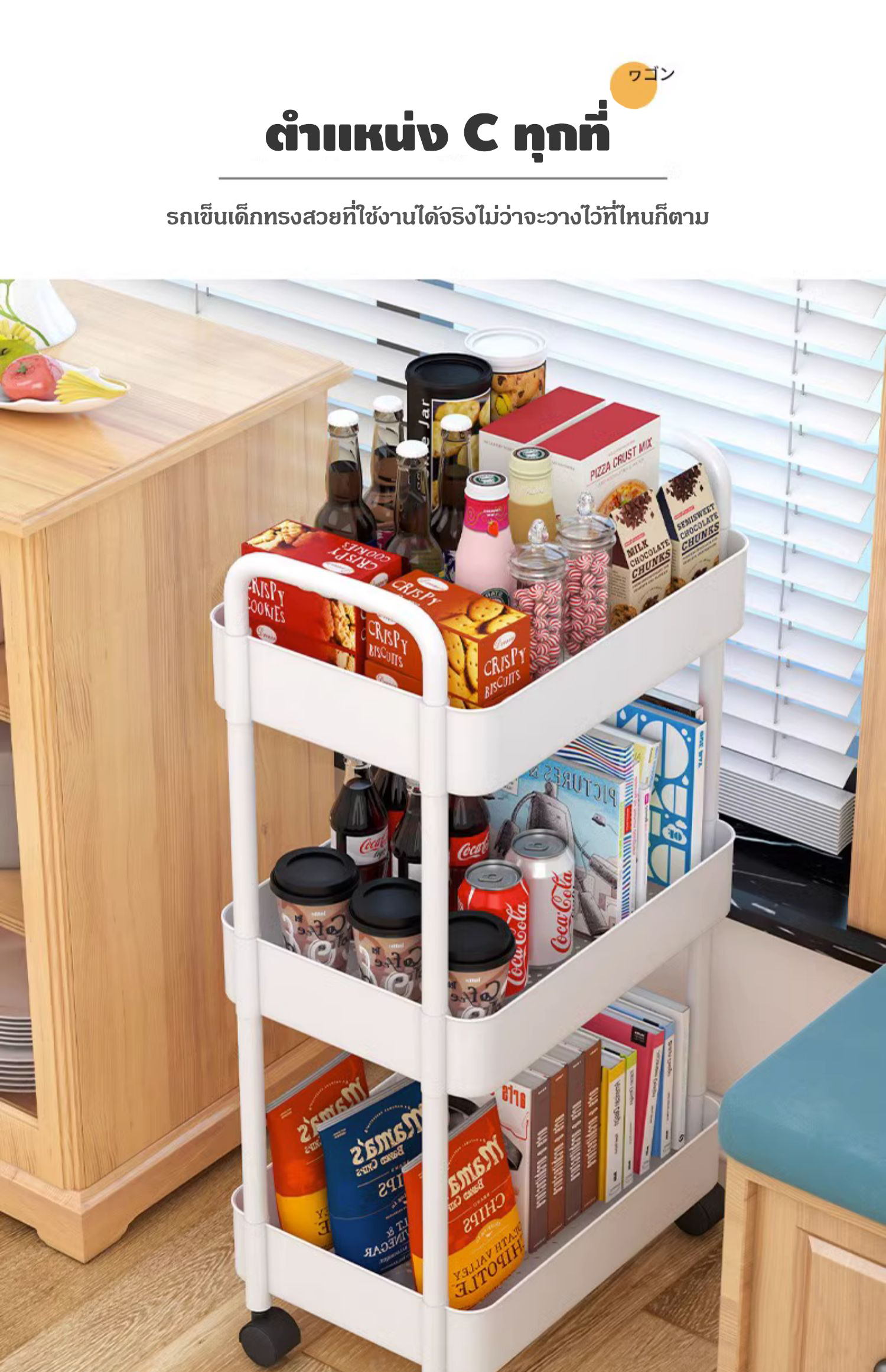 HESPR 3-Layer Plastic Shelf Multipurpose With Mobile Wheels Rotating ...