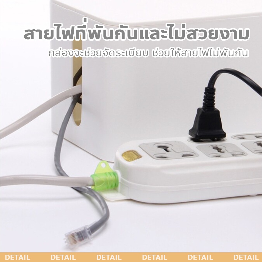 Organizer Box Plug And Socket Storage With Lid Cable Store The Wires ...