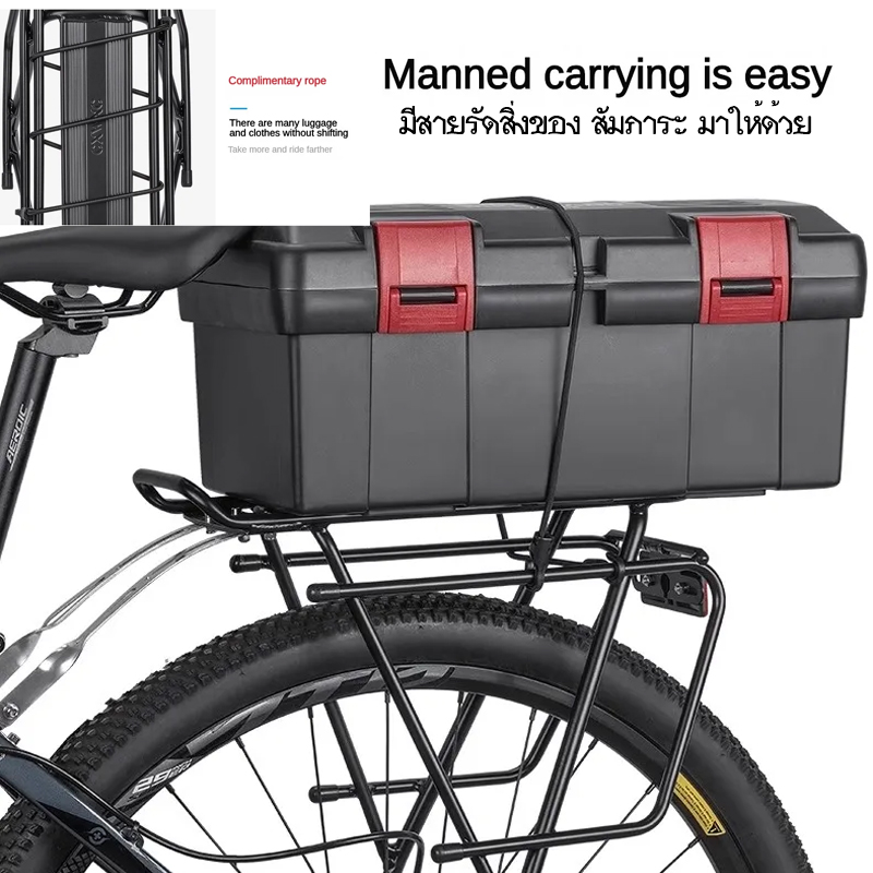 CXWXC Bike Rear Rack Bicycle 20-29