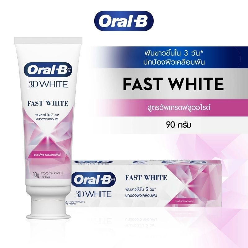 Express Delivery Oral B Toothpaste White Teeth 3d Fat 90 Grams | Shopee ...