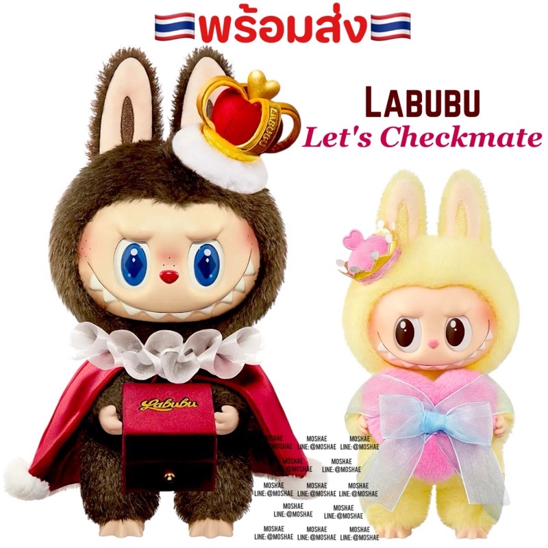 Urgent Ship From Thailand Labubu THE MONSTERS Let S Checkmate Series Th 11134208 7rasg