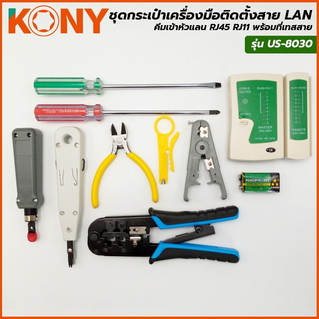 KONY LAN Cable Installation Tool Bag Set RJ45 RJ11 Connector Pliers ...