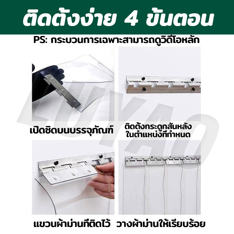 Plastic Striped Curtain Insect Screen Room Divider Air Conditioner ...