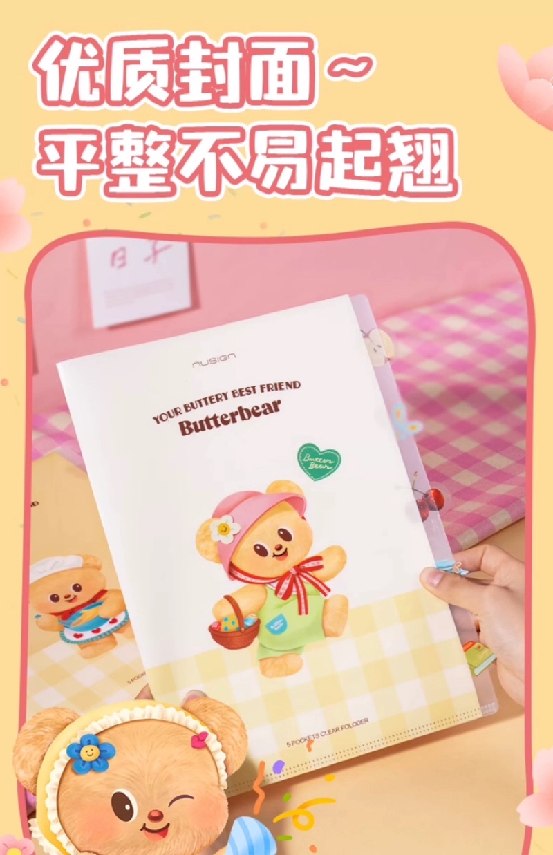 Nusign x Butterbear A4 Size Butter Folder With Bookmark | Shopee Singapore