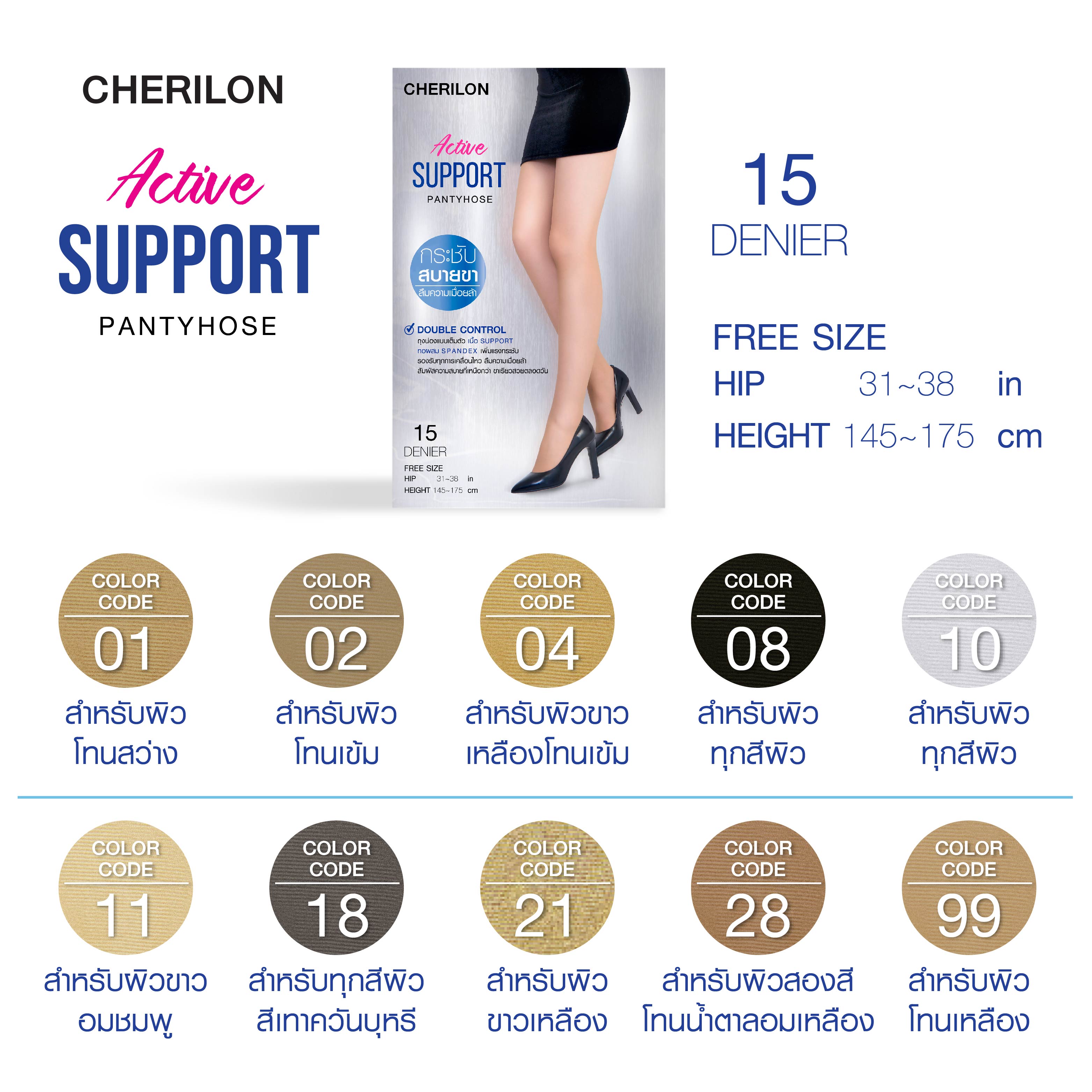 CHERILON ACTIVE SUPPORT New Innovation Tights Silky Leg Stockings Add ...