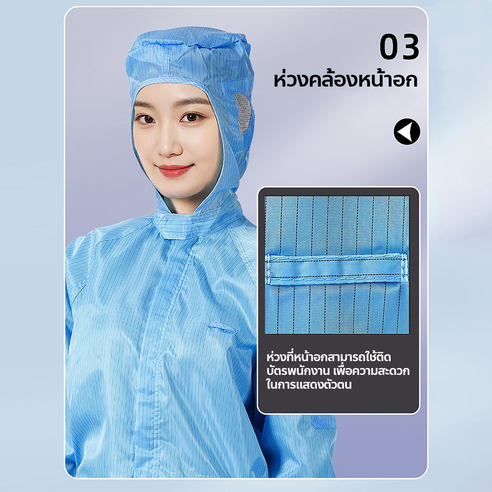 Anti-Static Suit Cleanroom Bear Dustproof Jumpsuit Style With Hood ...